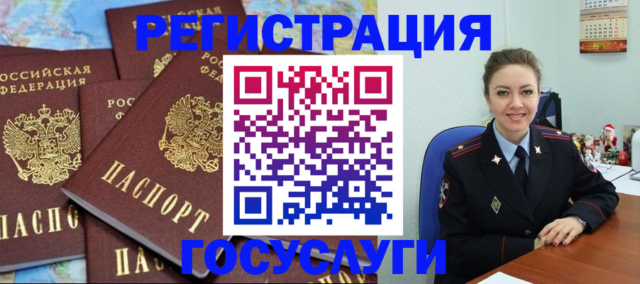 прописка поиск в Пыть-Яхе
