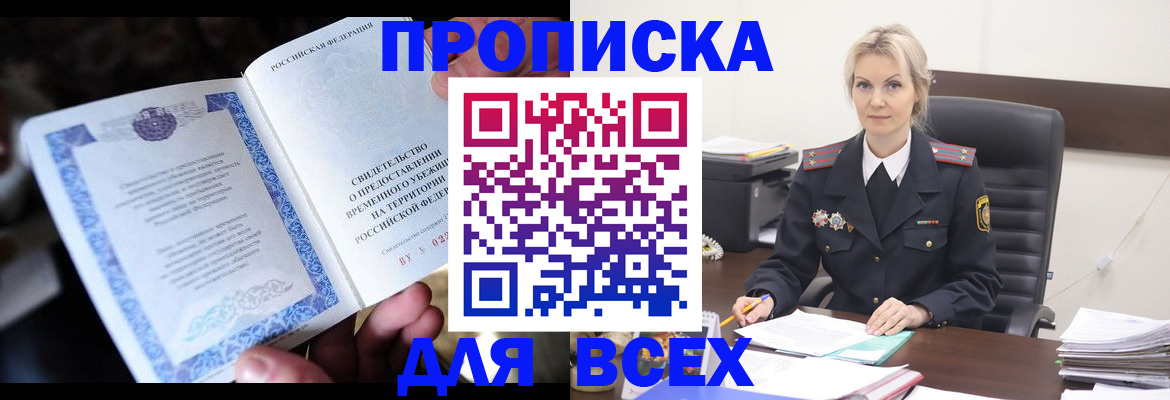 регистрация для дет. сада в Пыть-Яхе