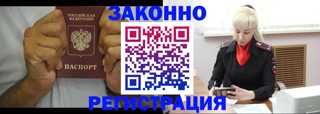 регистрация для школы в Пыть-Яхе